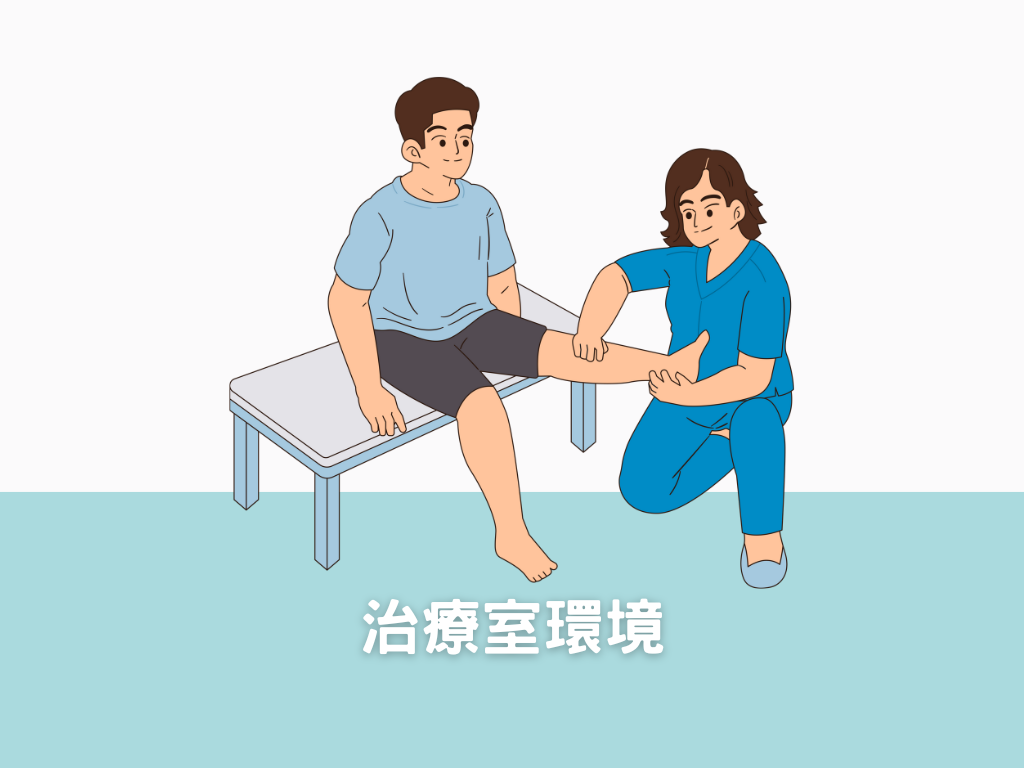 此處為環境或設備名稱