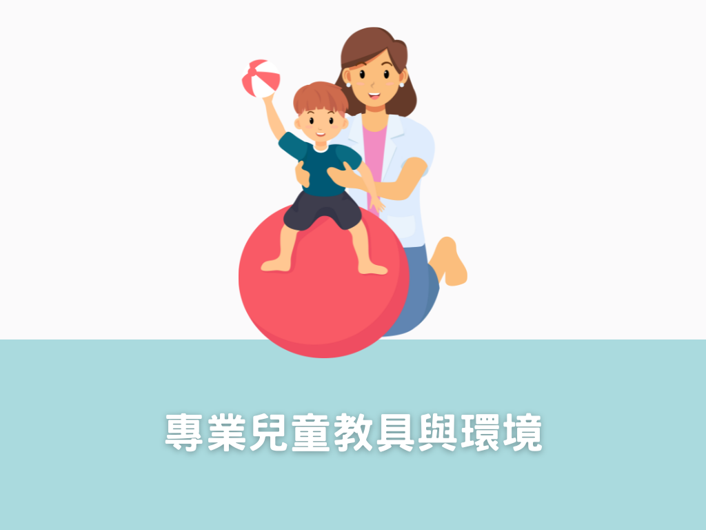 此處為環境或設備名稱