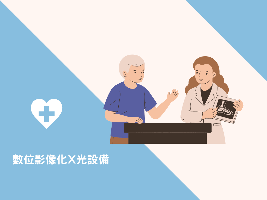 此處為環境或設備名稱