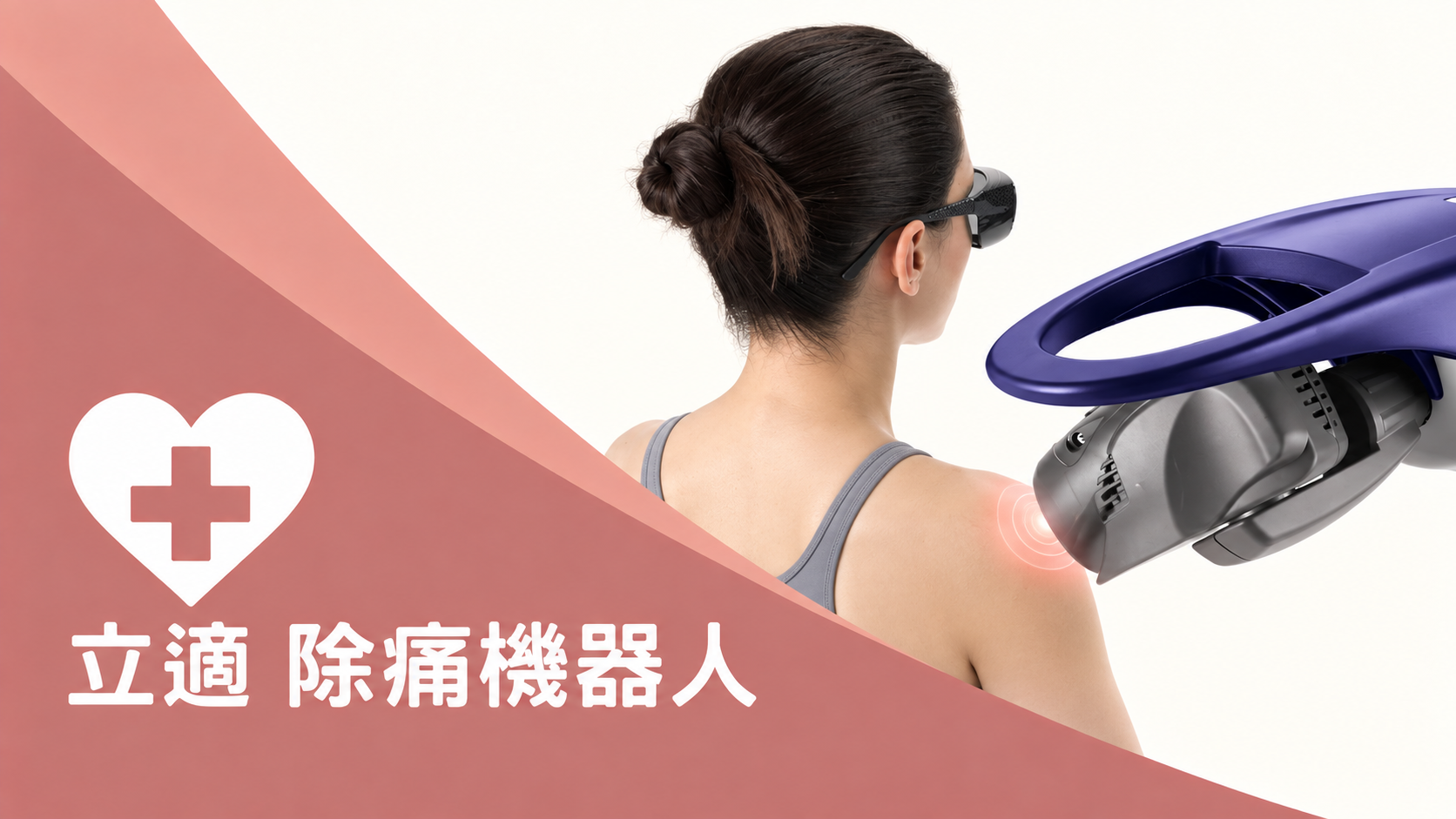此處為環境或設備名稱