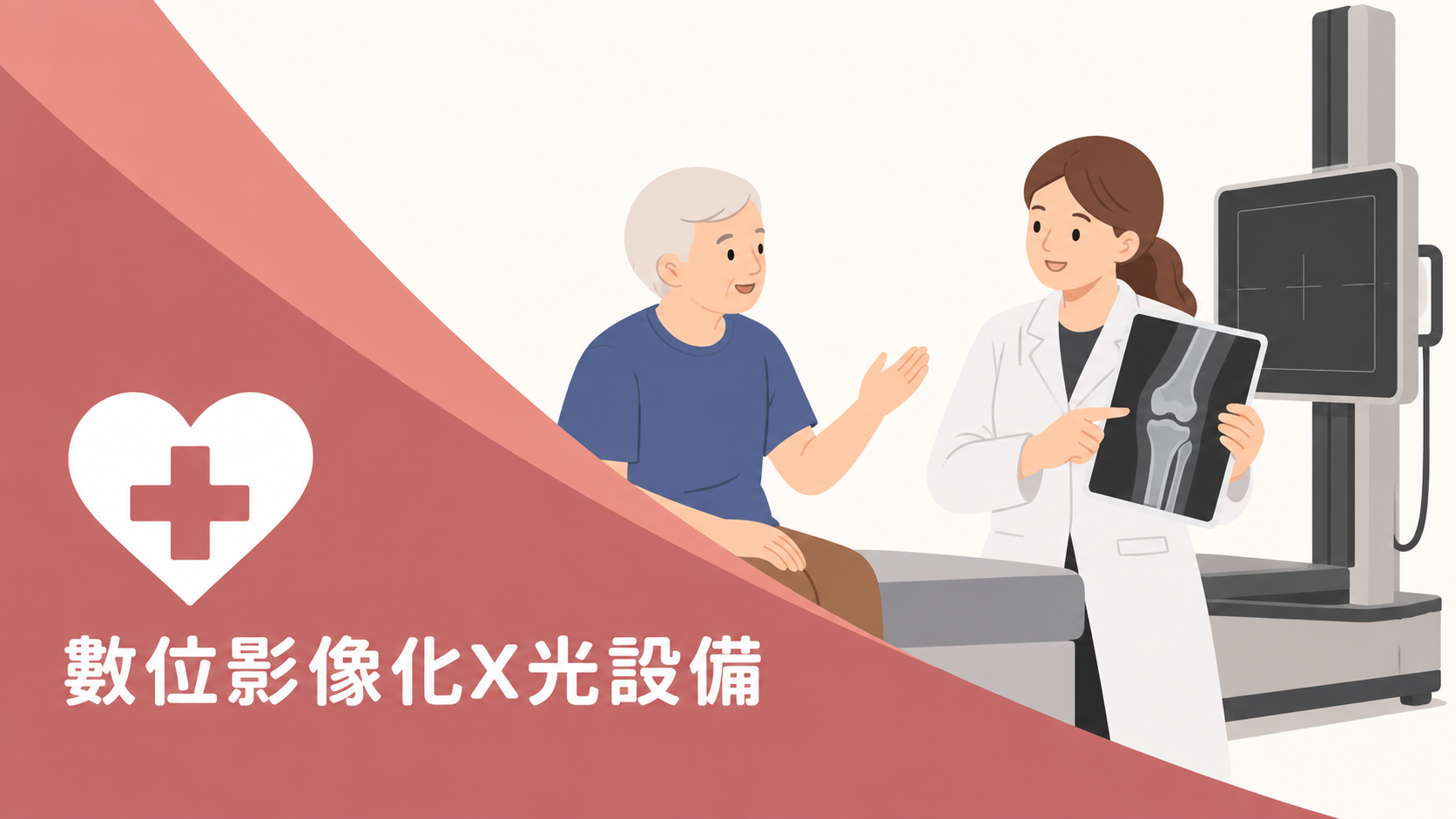 此處為環境或設備名稱
