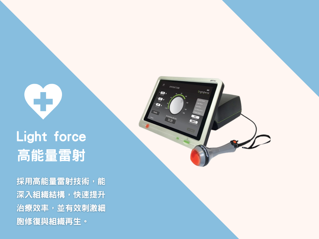 最新型高能量雷射 